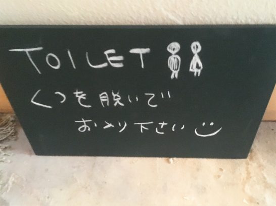 トイレの看板