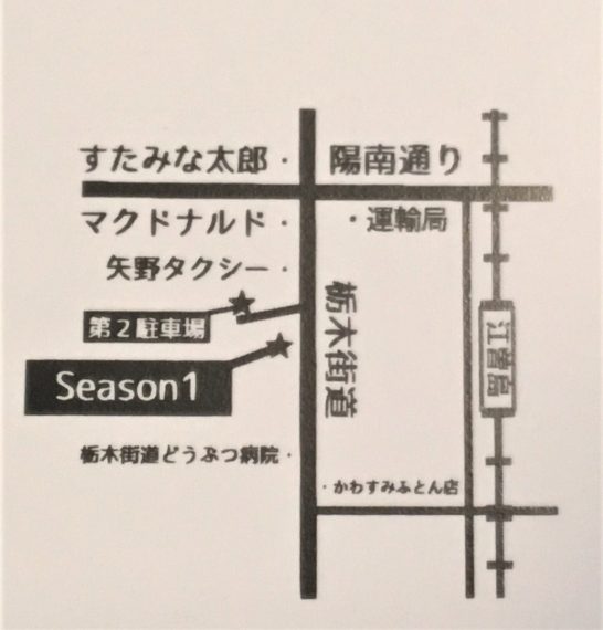 season1の地図