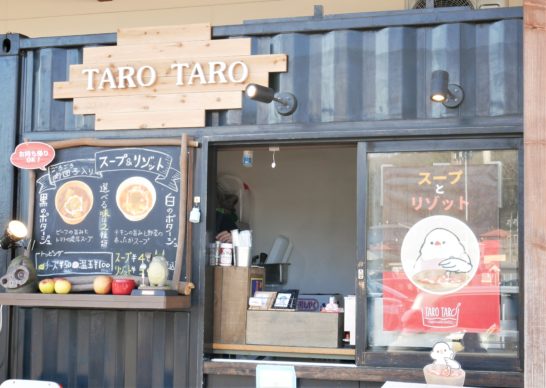 TAROTARO店舗